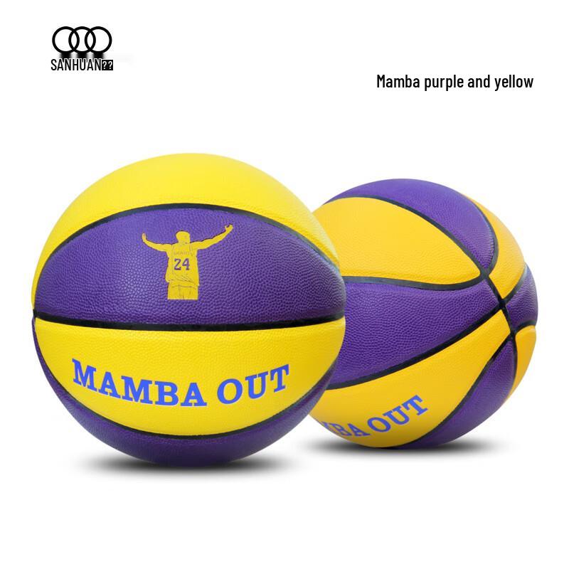 THREEHUAN PU Basketball für Jugendliche, Indoor/Outdoor