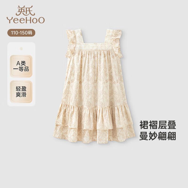 YEEHOO Girls Summer Floral A-Line Dress 140CM