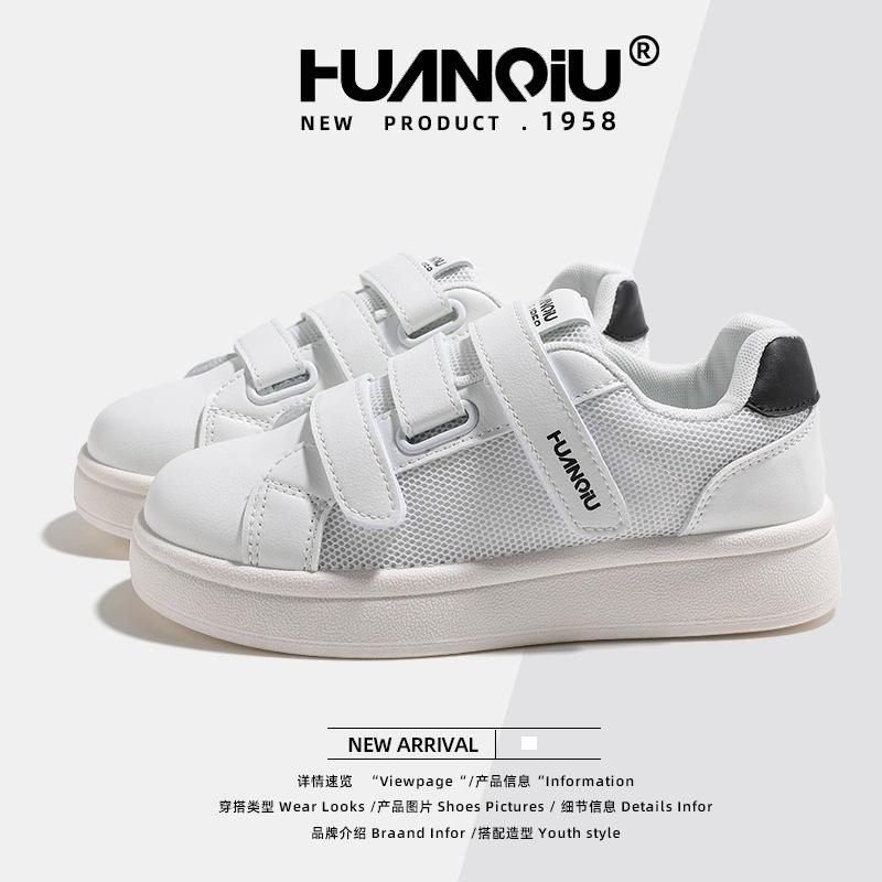 Global Velcro shell board shoes women's KMXFX80130 summer new mesh breathable explosion white shoes women