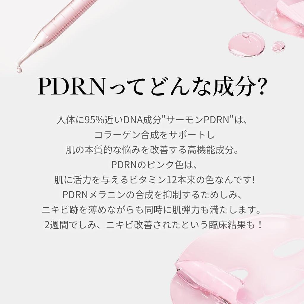 Medicube PDRN Pink Kollagen Gel Maske 4 Stück Nachtpflege Gel Maskenpackung 4 Stück Festigkeit Elastizität Lachs Feuchtigkeitsspendend Pralle Haut Lang anhaltend