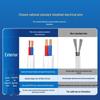 XINBEI RVV 2-Core Copper Power Cable