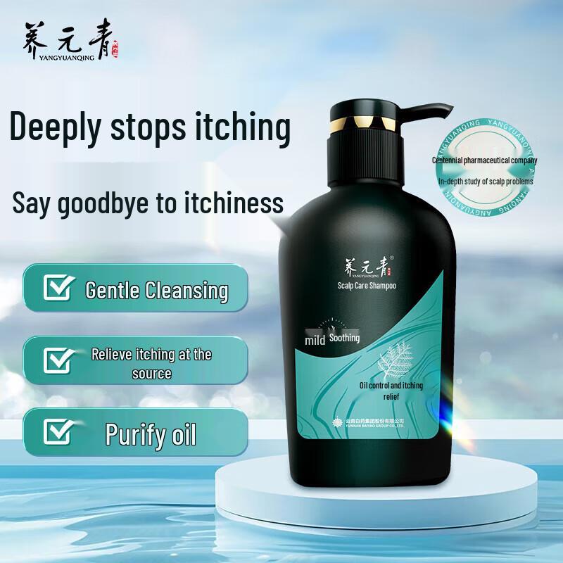 Yang Yuan Qing Oil Control Anti-Itch Volumizing Shampoo