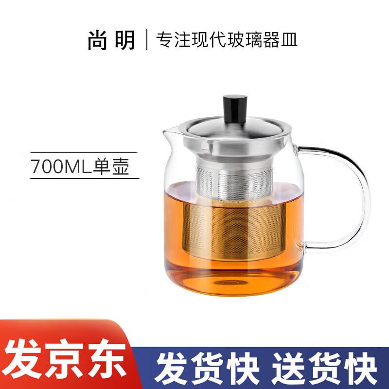 Shangming Heat-Resistant Glass Tea Brewer with Infuser