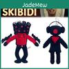 Skibidi Toilet Plüsch Lustiges Niedliches Plüschtier Für Alle Altersgruppen Kurzes Fell