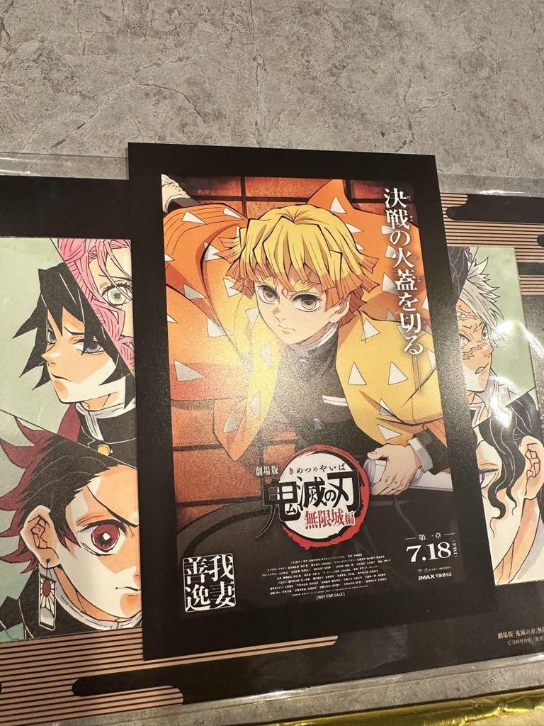 [USED] Demon Slayer: Kimetsu No Yaiba Movie Bonus Collaboration Goods Assortment