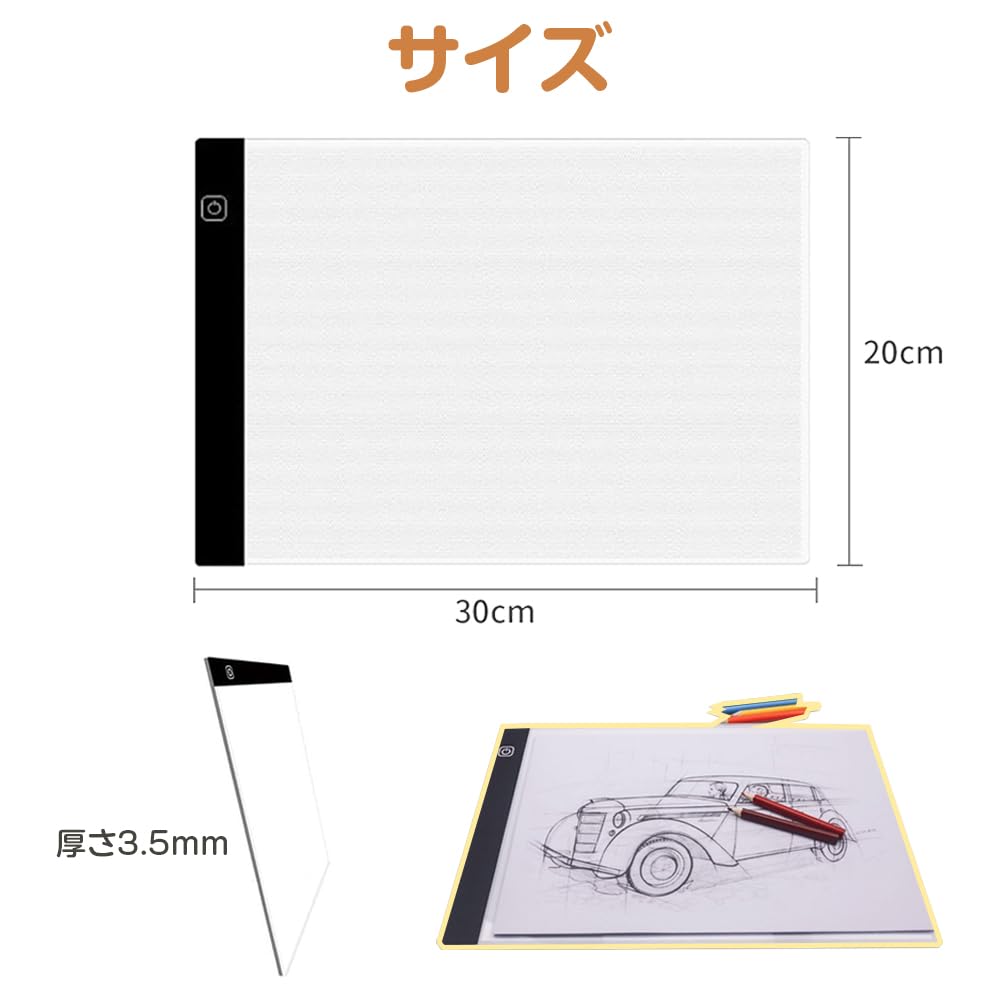ESJNNK LED Tracing A4 USB High High Light Suitable for Embroidery and Architectural Table, Size, 3-Level Dimming, Powered, Brightness, Ultra-Thin,