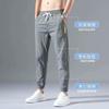 Men's sports casual pants summer trendy brand ice silk thin loose large size nine points tied feet trendy trousers