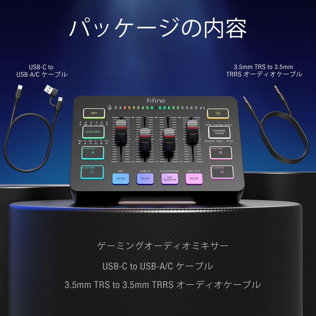 FIFINE AmpliGame SC3 Gaming Audio Mixer, Audio Interface for PS5 and PS4, Podcasting, RGB Control, Voice Changer Buttons, Custom Sound Effects,