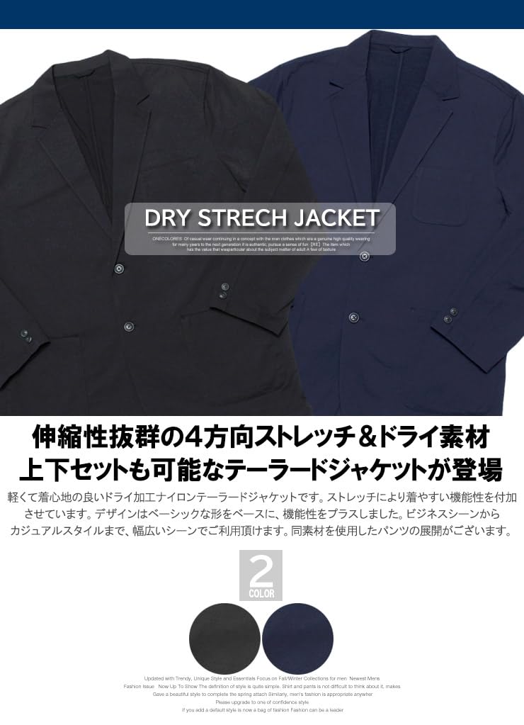 One Colors Men's Tailored Jacket, Plus Size, Dry Stretch, Lightweight, 2B Jacket, Size 4L, Black (49)