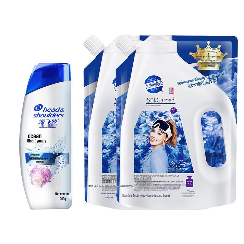 Head & Shoulders Shampoo & Laundry Detergent Bundle