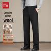 Hongdou Men's Wool & Silk Blend Straight-Leg Business Casual Trousers