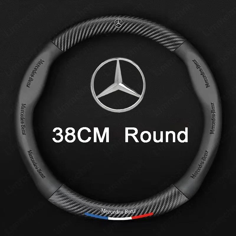 

Для Mercedes Benz GLA GLB GLK GLE C180 C200 C260 C300 W108 W124 W126 W140 W168 Автомобиль Рулевое колесо Покрытие Эмблема Аксессуары For Round Black