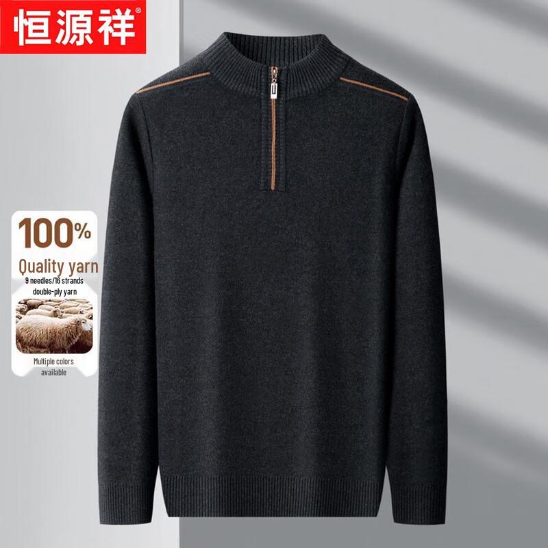 Hengyuanxiang Men's Thermal Half-Turtleneck Zipper Knit Sweater