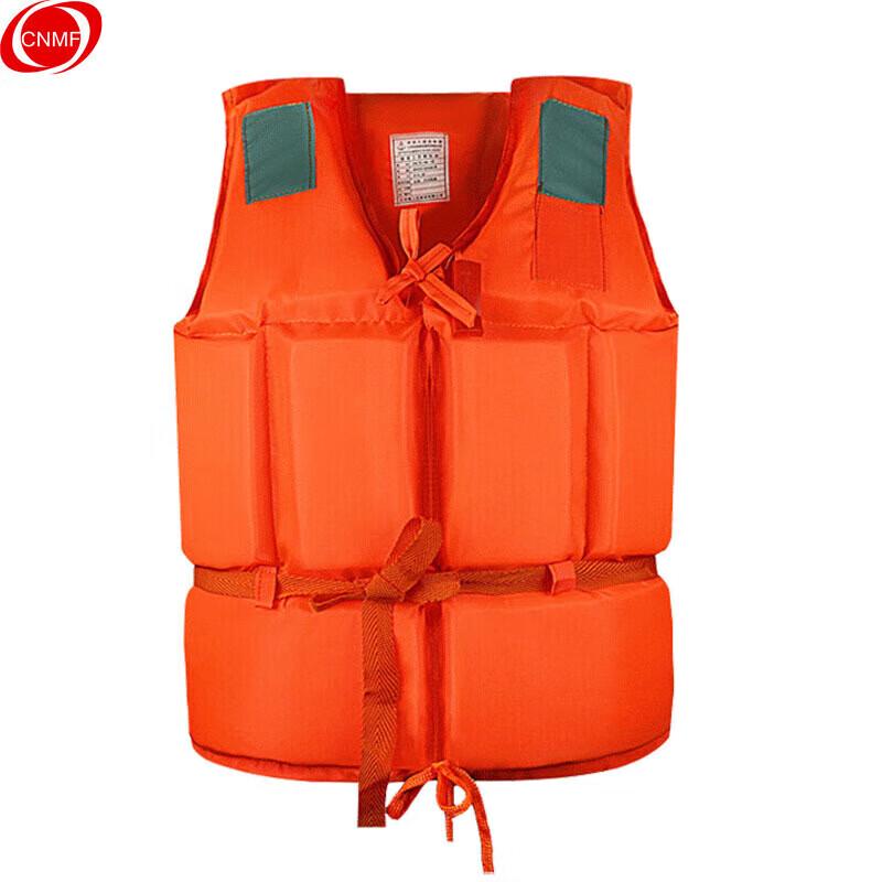 CNMF Adult Professional Flood Control Life Vest