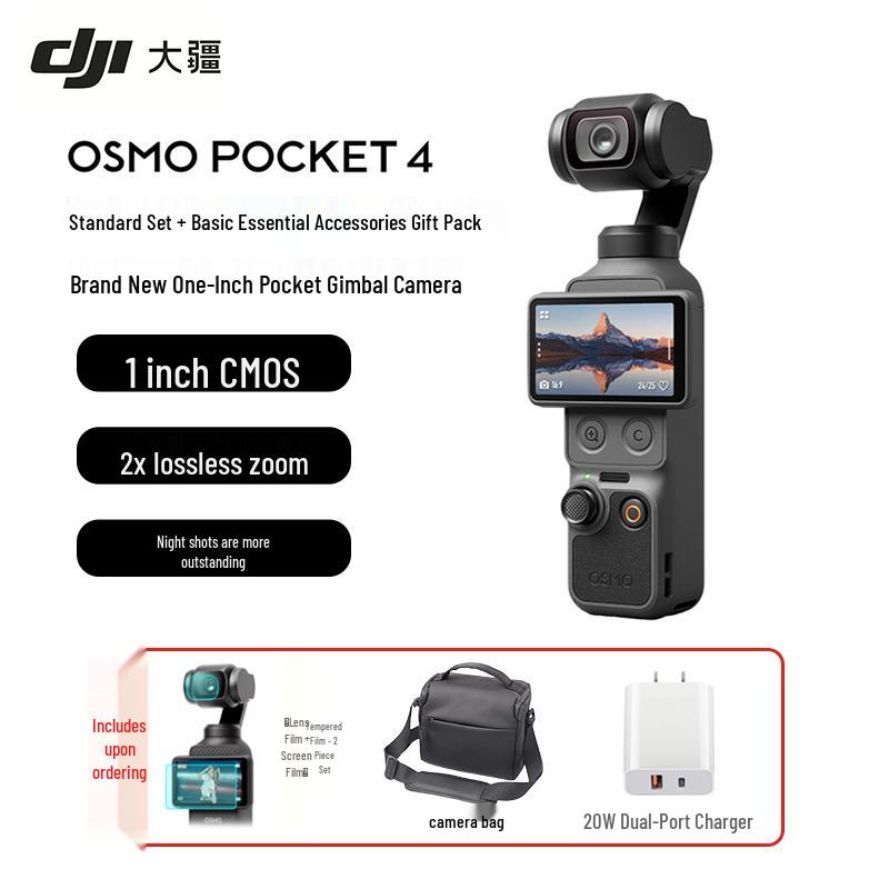 DJI Osmo Pocket 4 1-inch Gimbal Camera (CN version)