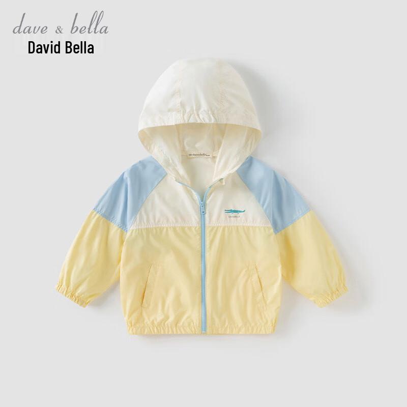 David Bella Boys Hooded UV Protection Sun Jacket 140 cm