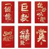 Traditional Large Red Envelopes Chinese Style New Year Red Packet Money Pockets  Mother's Day