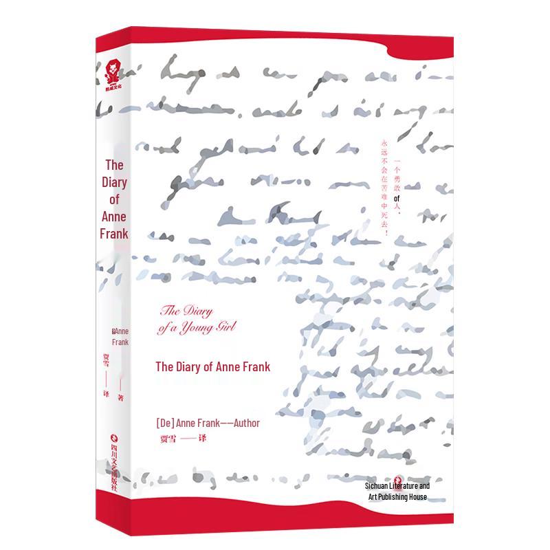 The Diary of Anne Frank