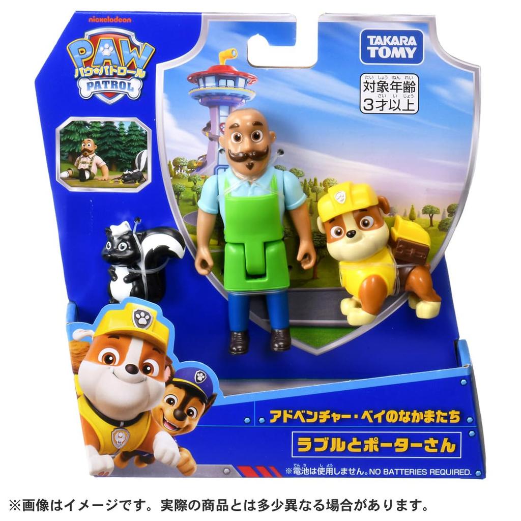 Takara Tomy PAW Patrol Adventure Bay Character Set Rubble Porter and Skunk