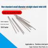 HSS Straight Shank Twist Drill Bit