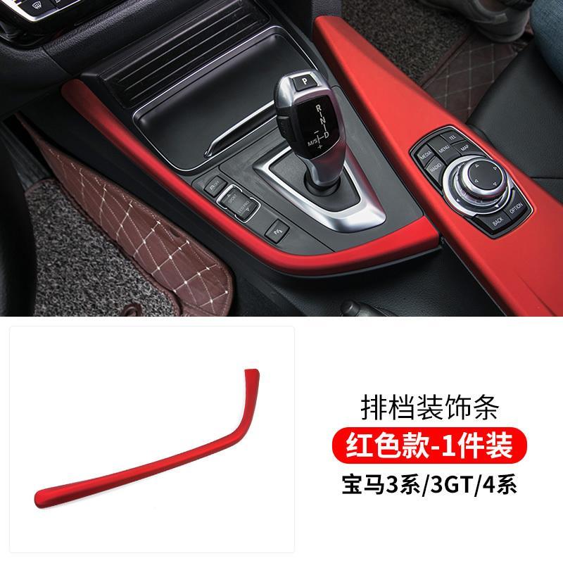

для BMW 3 4 серии 3GT F30 F31 F32 F34 F36 320Li автомобильные аксессуары управление переключением передач панель декоративная полоса A