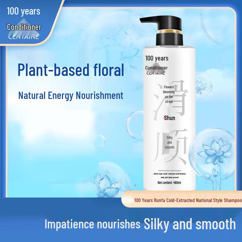 

100-Year Runfa Moshang Huakai Silky Smooth Shampoo