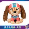 New Wang Wang Team Made Great Contributions. Plush Doll Wang Wang Team Toy Movie. New Dog Pillow Doll Cute Gift.