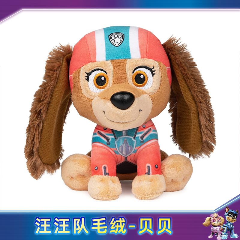 New Wang Wang Team Made Great Contributions. Plush Doll Wang Wang Team Toy Movie. New Dog Pillow Doll Cute Gift.