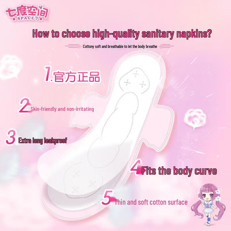 Space 7 Everyday Panty Liners Bulk Carton