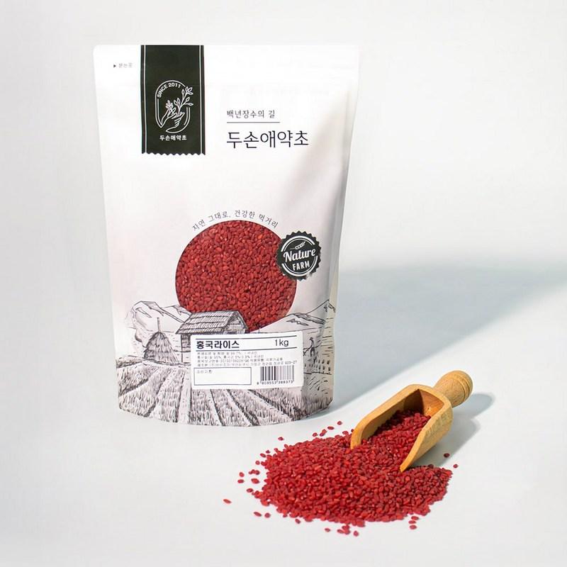 Dusonae Herb Red Yeast Rice, 1kg, 2 pieces