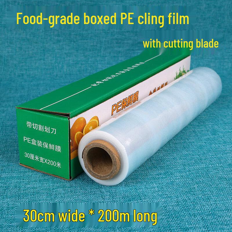 Food Grade Household Cling Film