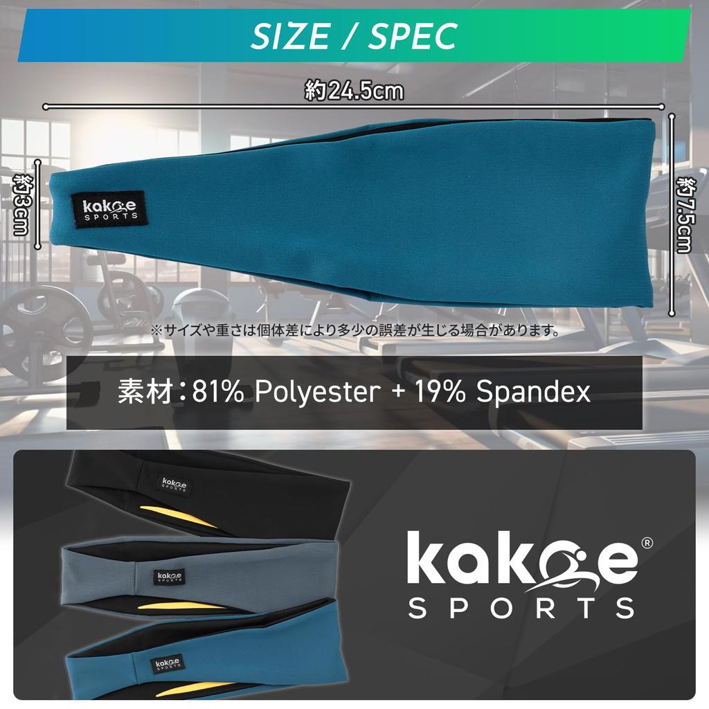 Kakoe Sports Sportstirnband Schweiß aus Ihren Augen und Stirnband für Gesichtshaar Alles Unisex - Herrenschweißband, [Hält Gesicht], Schweißblockierend Waschen,