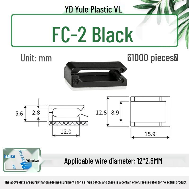 Adhesive Cable Management Clips - FC-1 FC-2 Wire Fixing Base