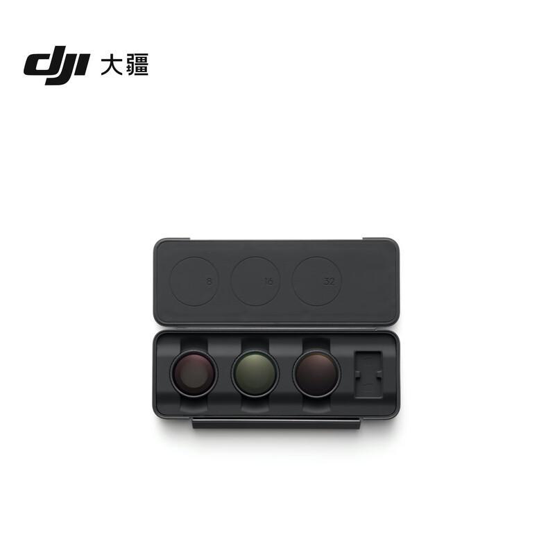 

DJI Osmo Nano ND Filter Set (CN version)