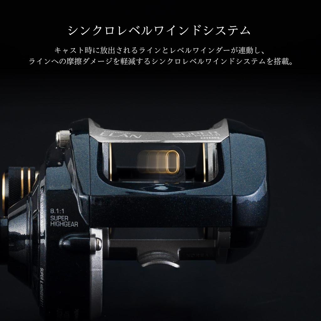 Tailwalk ELAN SUPER WIDEPOWER 71BR Baitcasting Reel