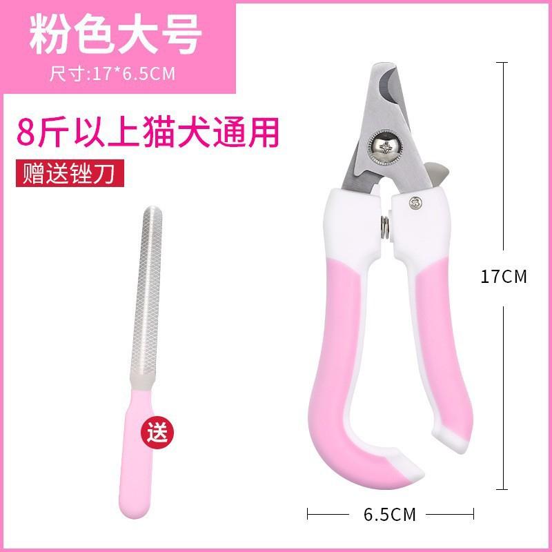 Pet nail clippers dog cat stainless steel nail clippers beauty cleaning supplies nail clippers pet manicure