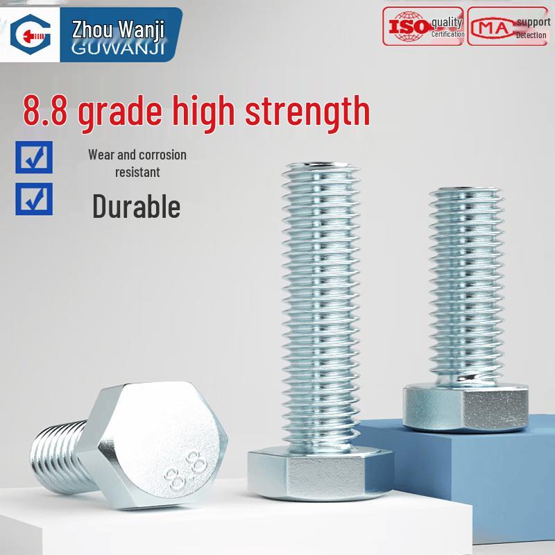 GUWANJI High-Strength Hex Head Bolts