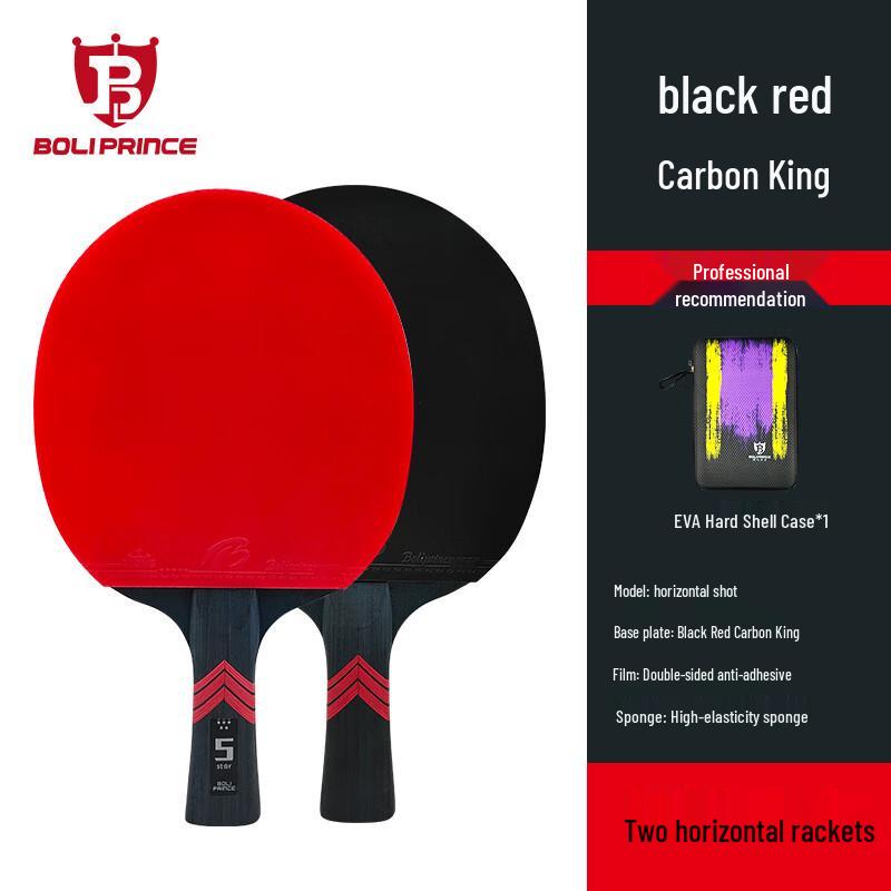 Kanglangte Boli Prince 5-Star Table Tennis Racket