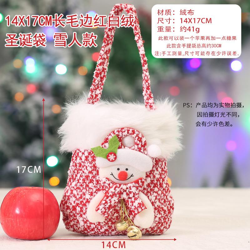 New Christmas Gift Bag, Christmas Eve Handbag, Apple Bag, Candy Bag, Ping'an Fruit Packaging Box, Creative Gift Bag