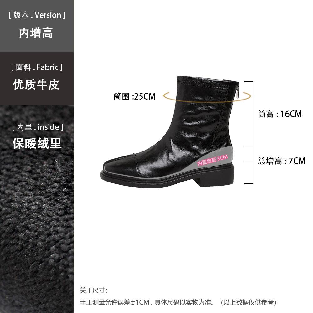 

Washed cowhide British pleated Chelsea inner heightening boots retro old thick heel short boots women s head thin boots 39