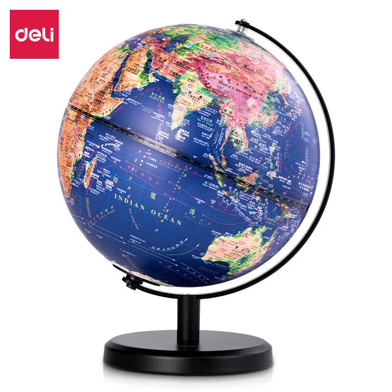 Deli LG681 Smart AR Illuminated Relief Globe