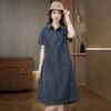 Large size women's clothing thin denim dress summer new loose and thin slightly fat meat covering skirt medium and long