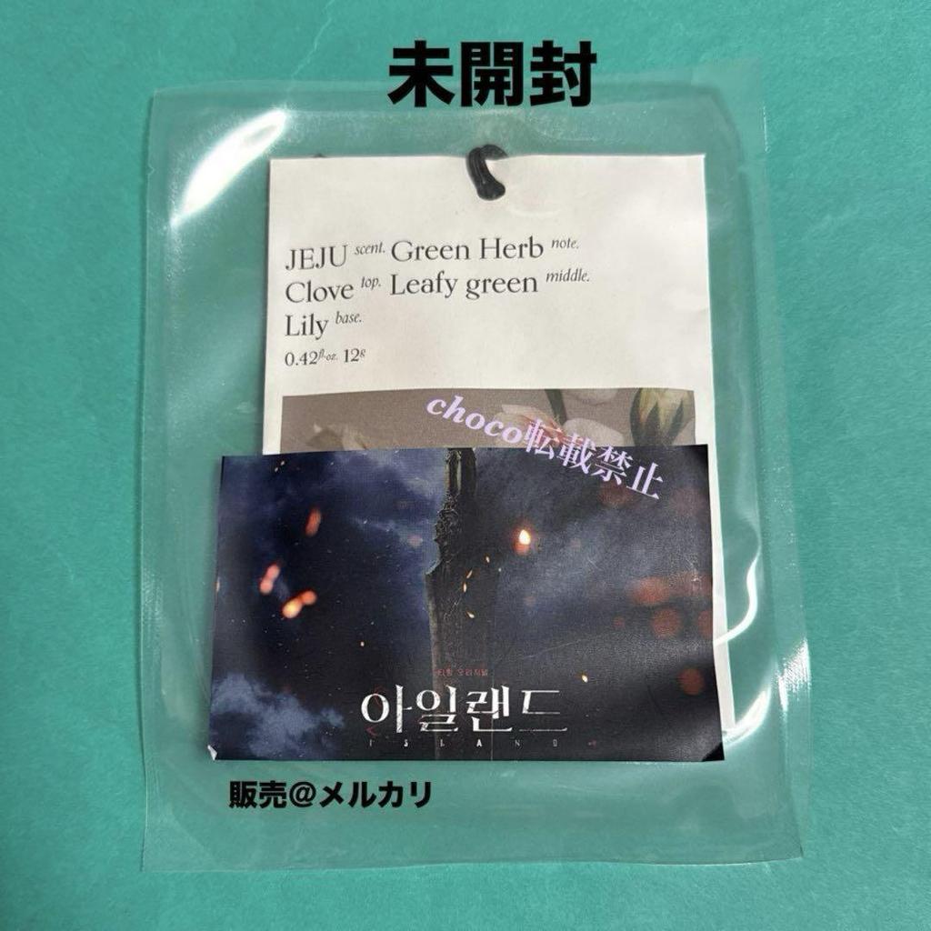 [USED] Korean Drama Island Eunwoo ASTRO Cha Eunwoo ROYAL Admission Bonus Fan