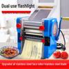 Dual-Use Electric Noodle & Dough Pressing Machine