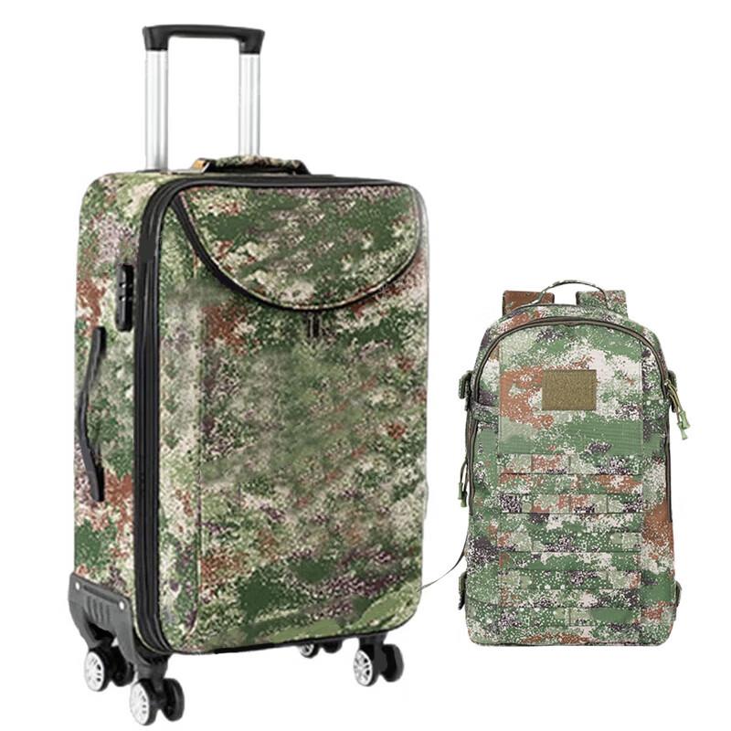 Military Retirement Commemorative Luggage Set
