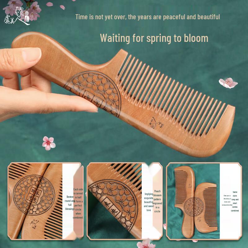 Natural Peach Wood Carved Comb Gift Set