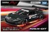 Tomica Premium Racing #99 NSX-GT [Used]