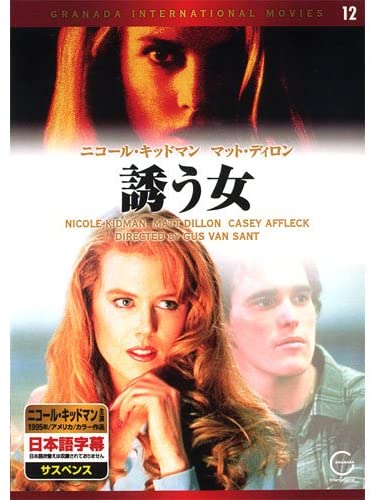 

DVD DVD - Inviting Woman EMD-10012 EMD10012 Japan Movies & DVD Used