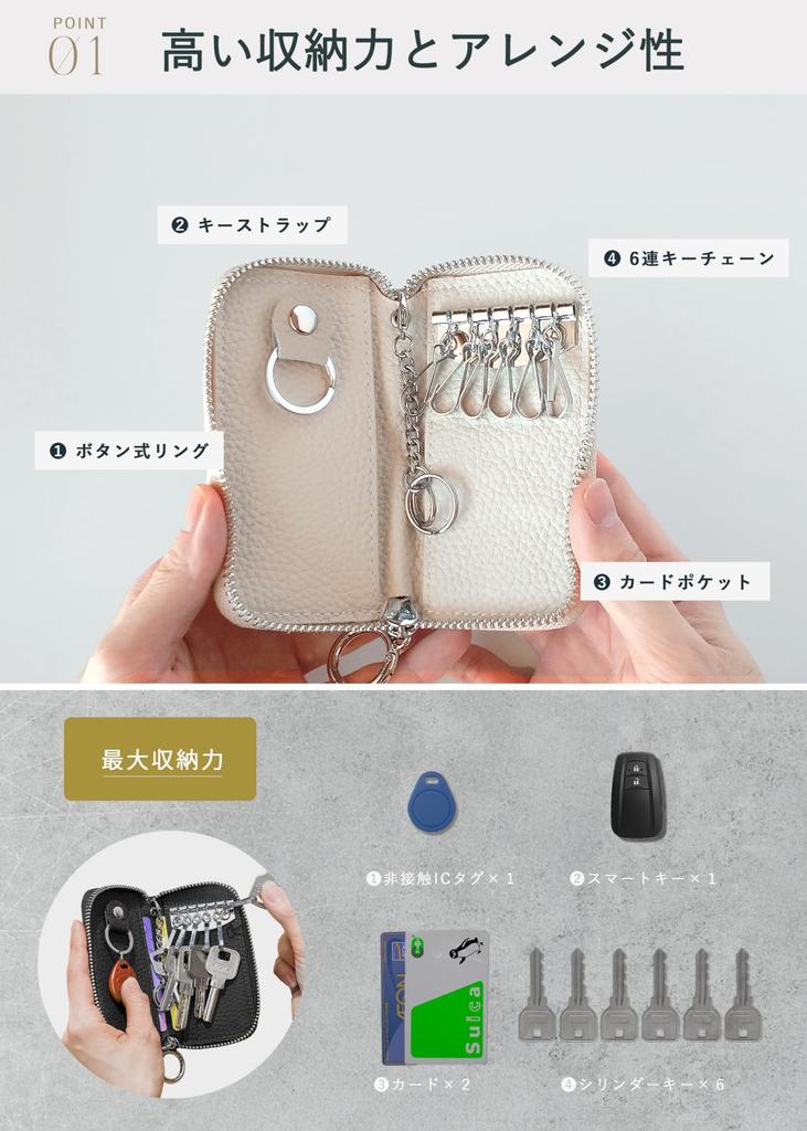 ELEGANCE-e Smart Key Case, Smart Key Compatible, Genuine Leather, Compact, for Men and Women [Iris]