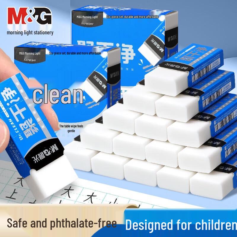 M&G AXP963HL Crumb-Free Eraser Set Medium